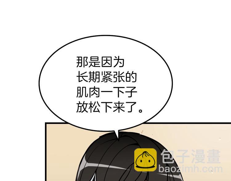 第63话 吃方块！快！6