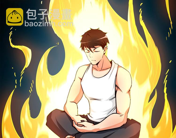 第63话 吃方块！快！65