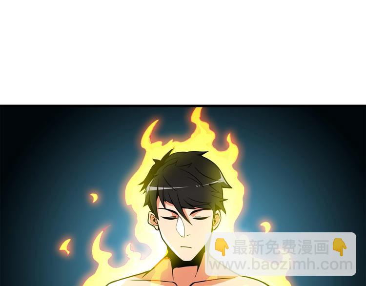 第63话 吃方块！快！67