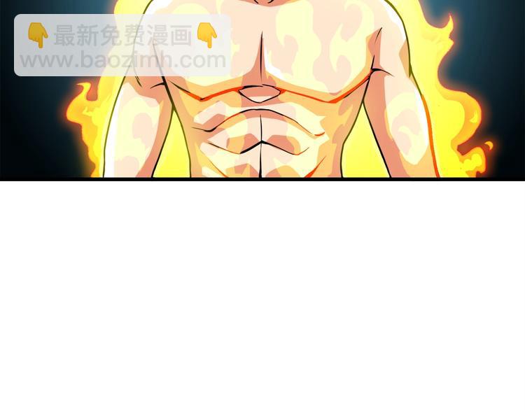 第63话 吃方块！快！68