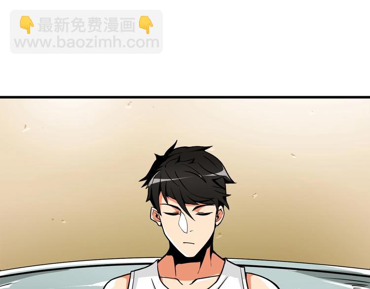 第63话 吃方块！快！69