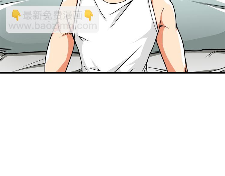 第63话 吃方块！快！70