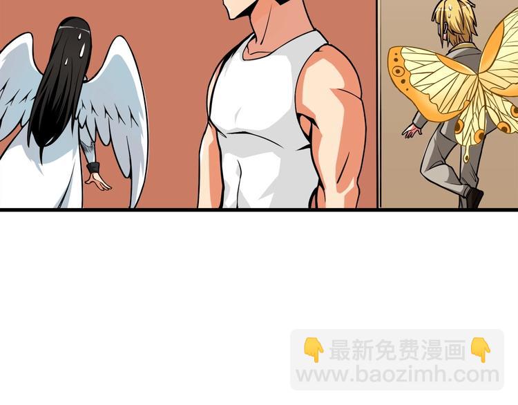 第63话 吃方块！快！73