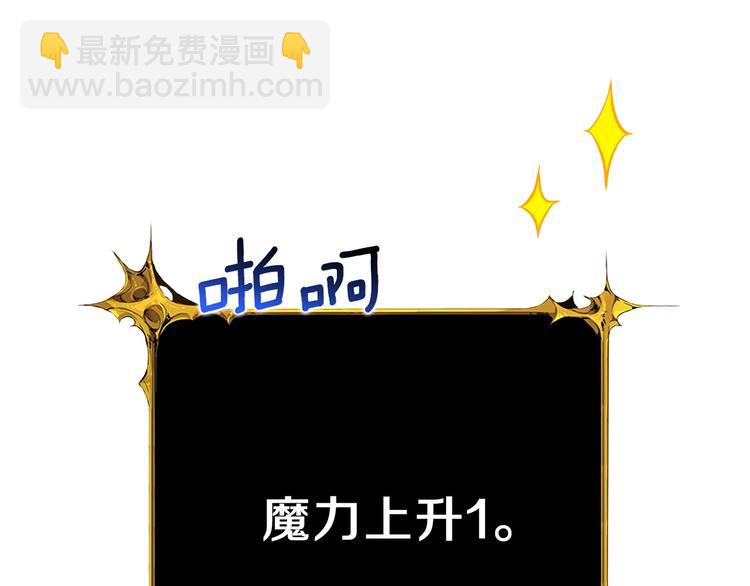 第63话 吃方块！快！74