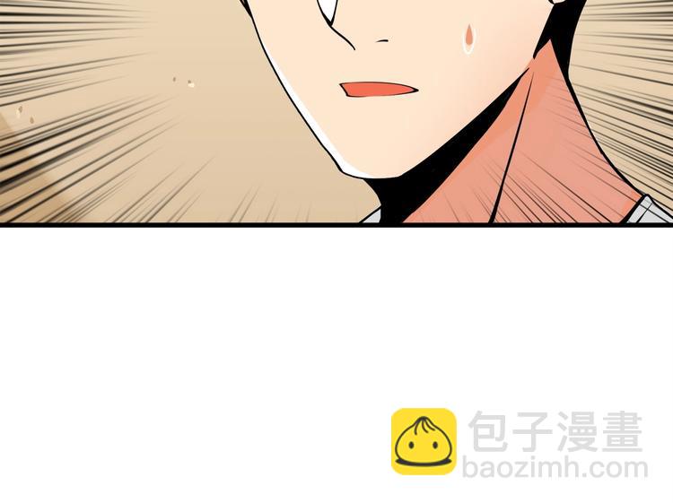 第63话 吃方块！快！77