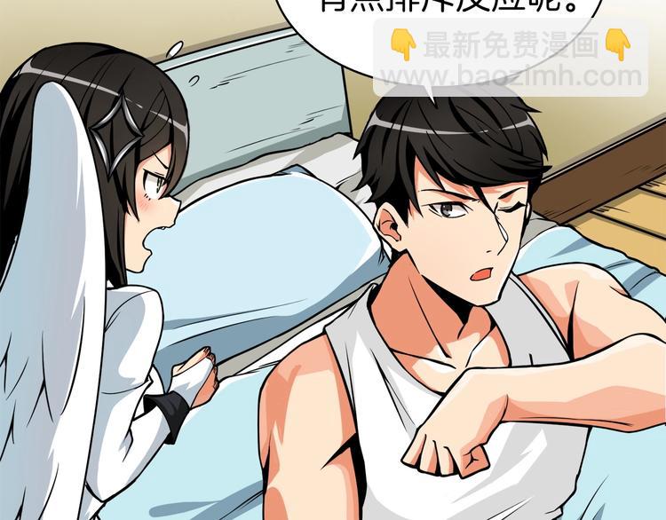 第63话 吃方块！快！79