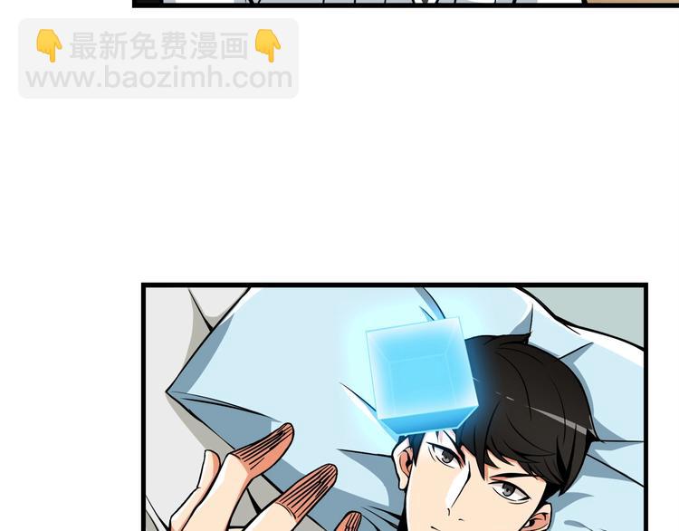 第63话 吃方块！快！8