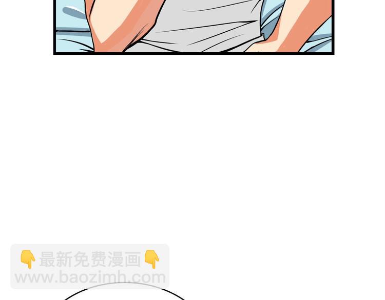 第63话 吃方块！快！83