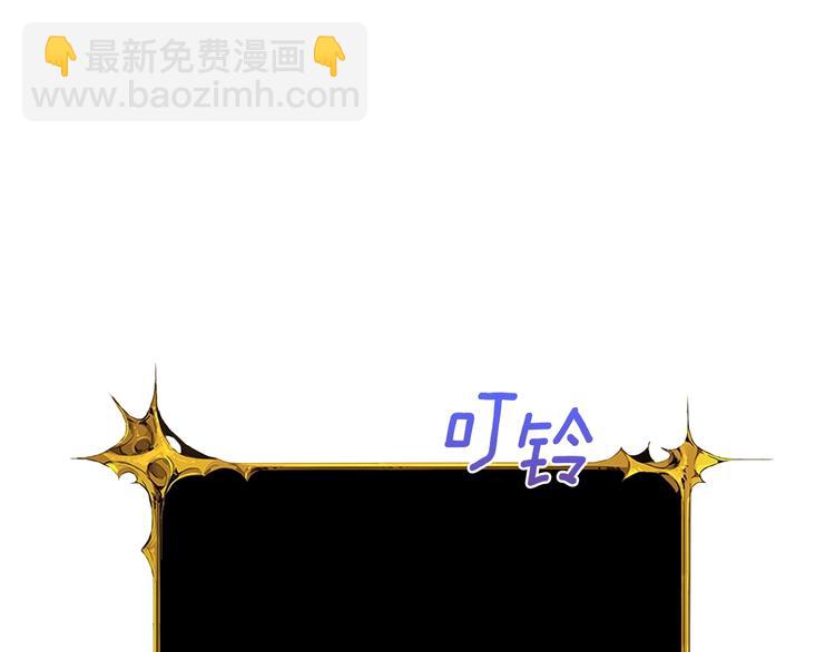 第63话 吃方块！快！86