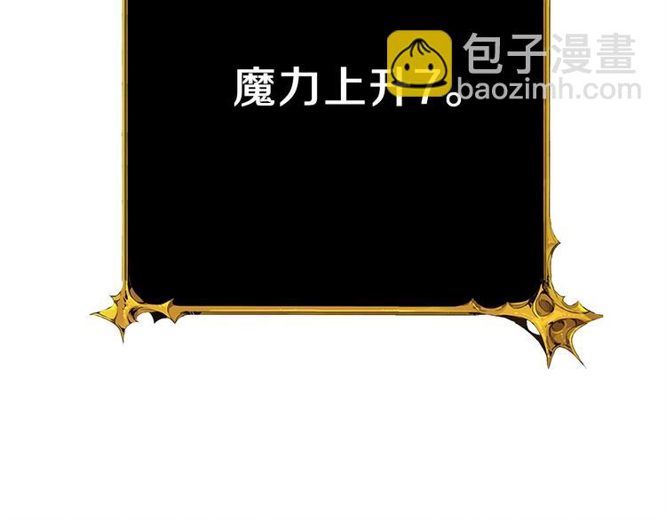 第63话 吃方块！快！87