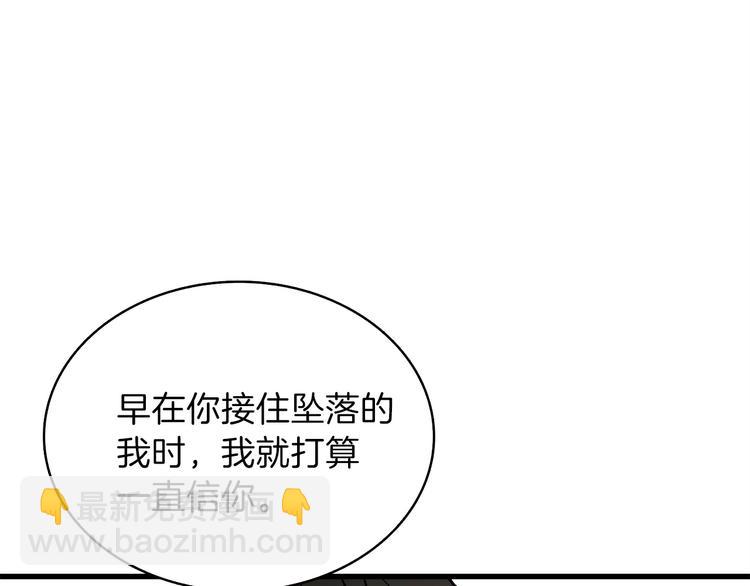 第63话 吃方块！快！92