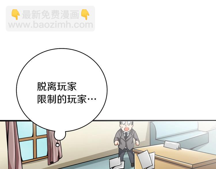 第63话 吃方块！快！99