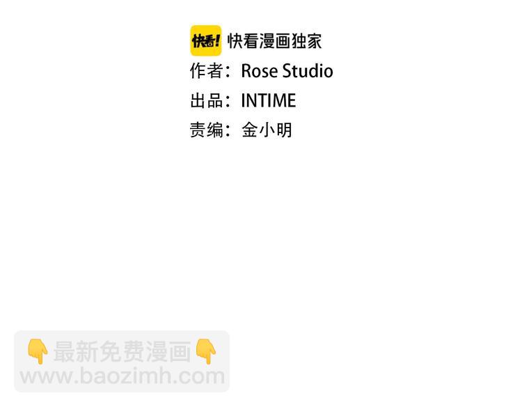 第64话 突如其来的强化1