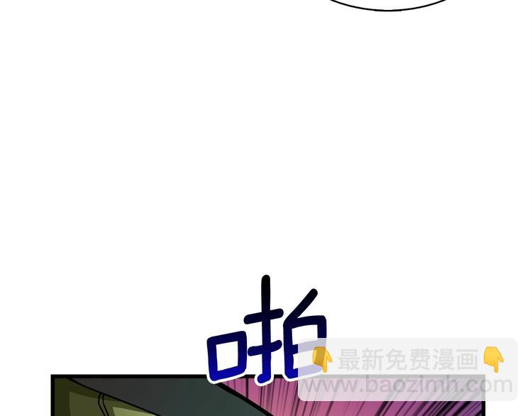 第64话 突如其来的强化103