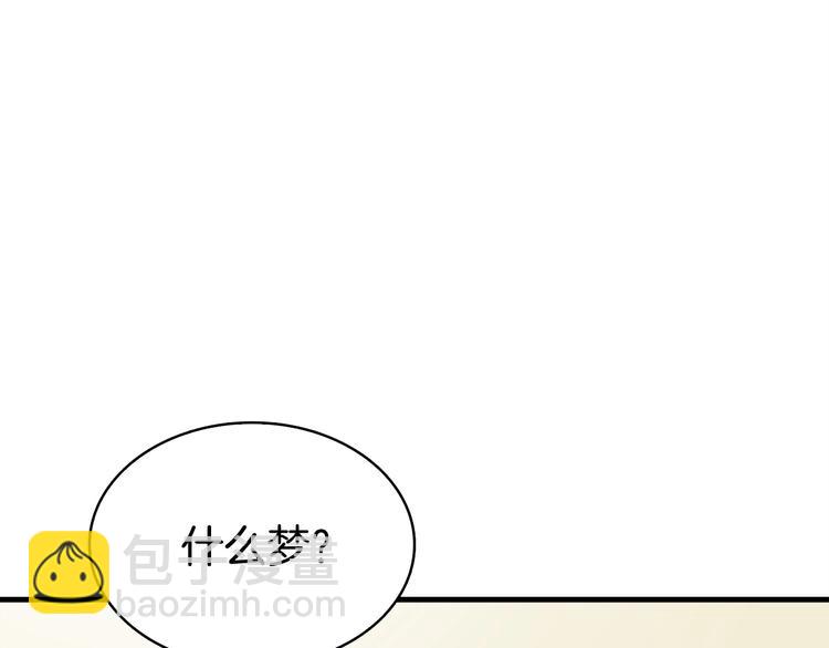 第64话 突如其来的强化104