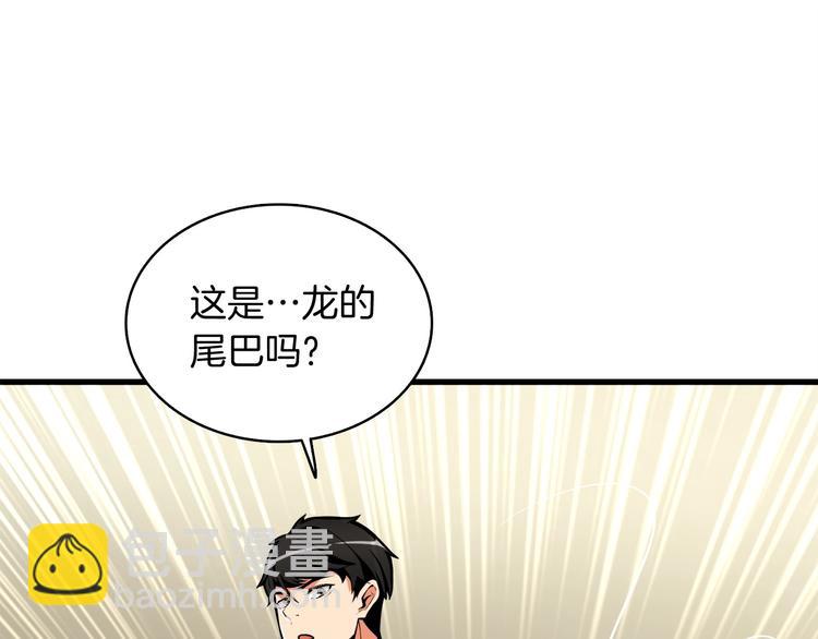 第64话 突如其来的强化111