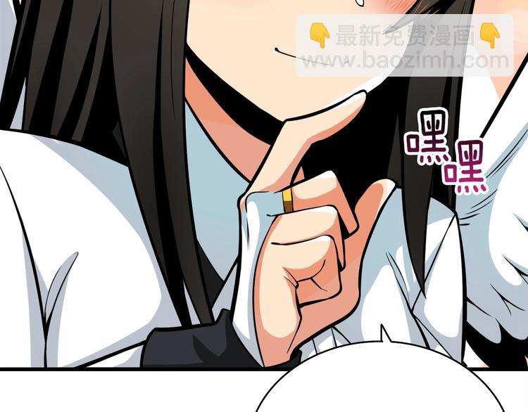 第64话 突如其来的强化118