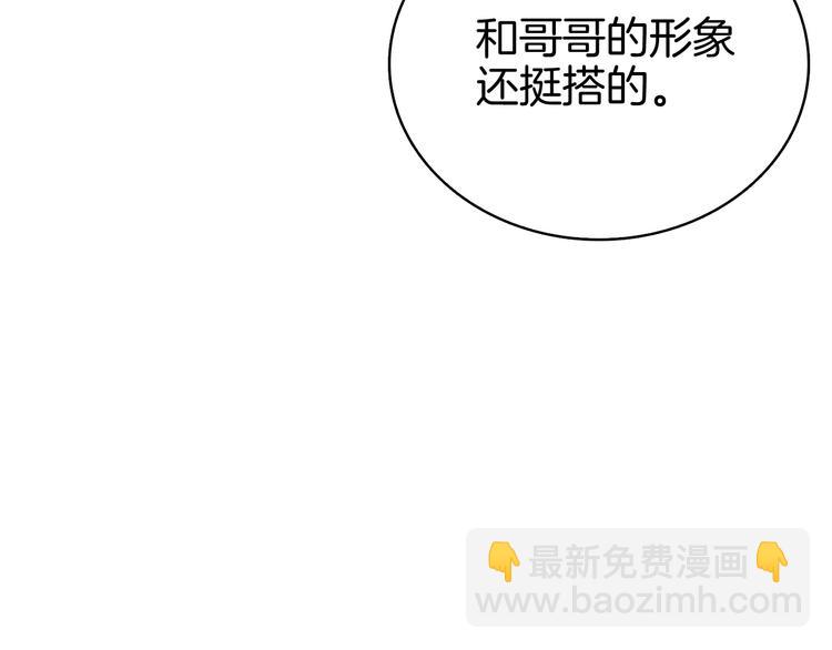 第64话 突如其来的强化119