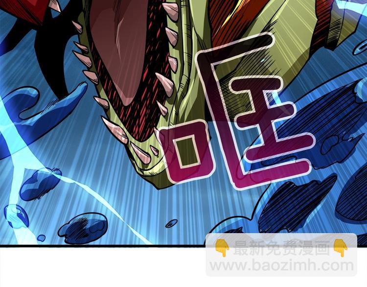 第64话 突如其来的强化12