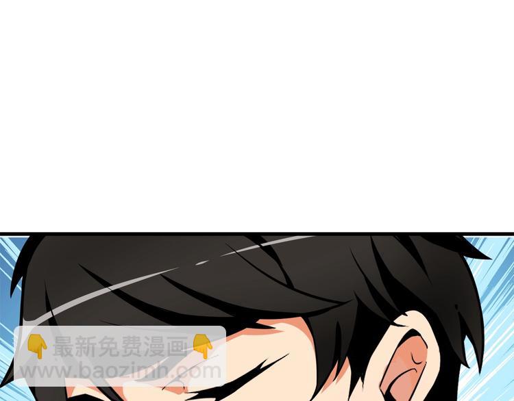 第64话 突如其来的强化120