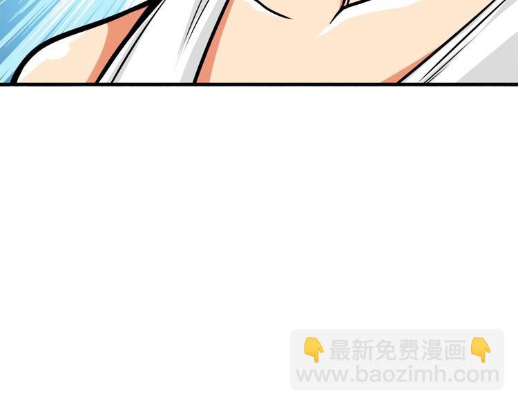 第64话 突如其来的强化122
