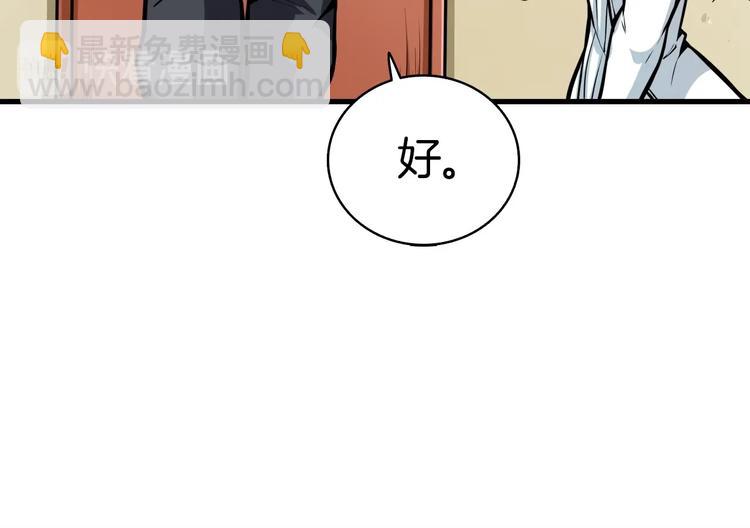 第64话 突如其来的强化125