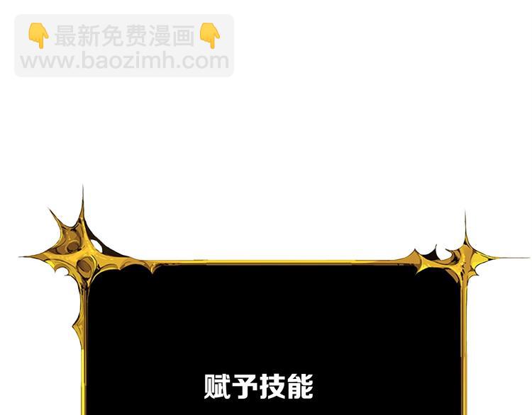 第64话 突如其来的强化128