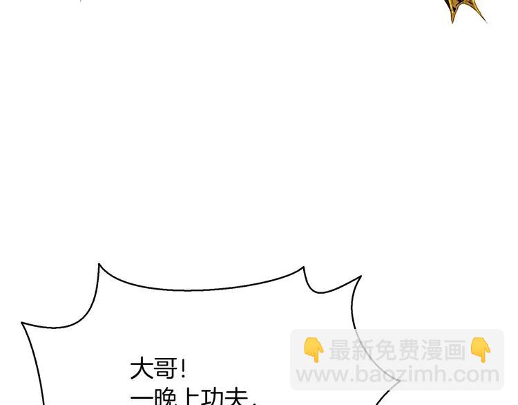 第64话 突如其来的强化130