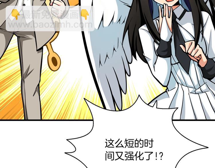 第64话 突如其来的强化132