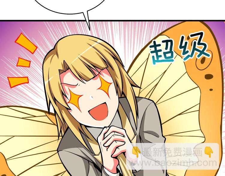 第64话 突如其来的强化146