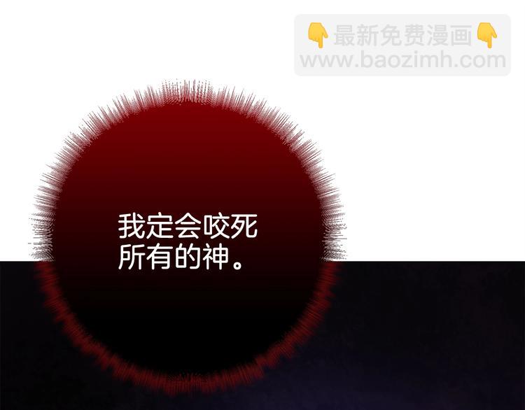 第64话 突如其来的强化151