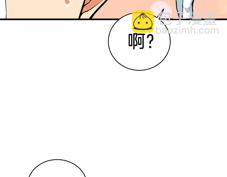 第64话 突如其来的强化156