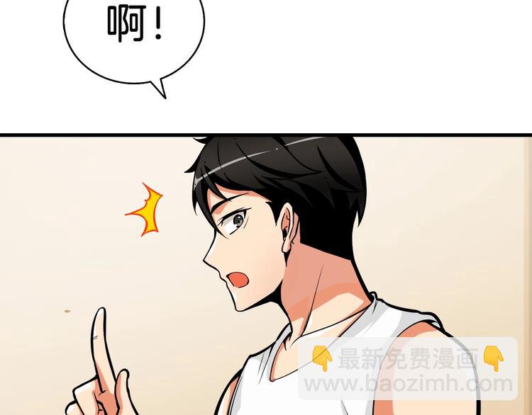 第64话 突如其来的强化157