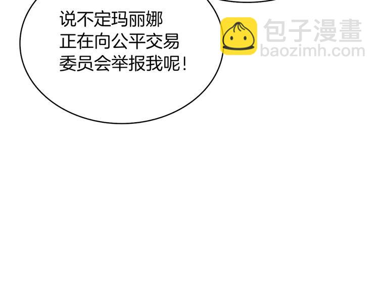 第64话 突如其来的强化170