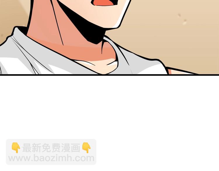 第64话 突如其来的强化172