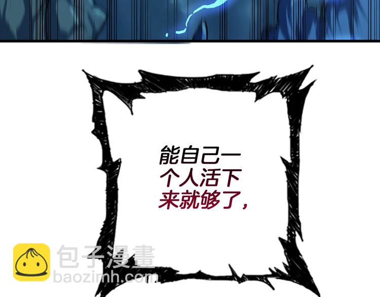 第64话 突如其来的强化18