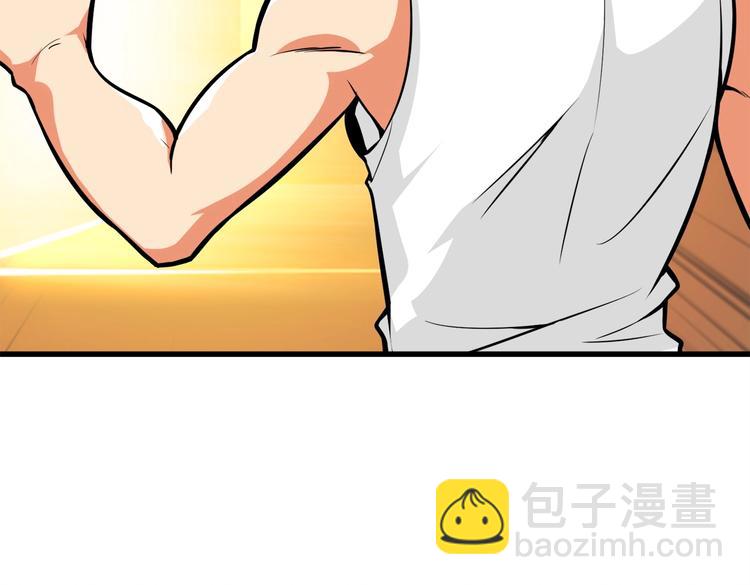 第64话 突如其来的强化182