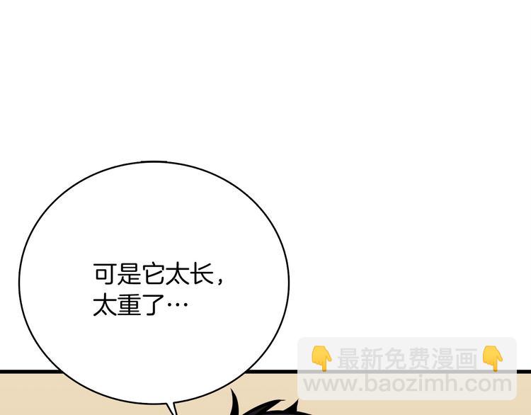 第64话 突如其来的强化183