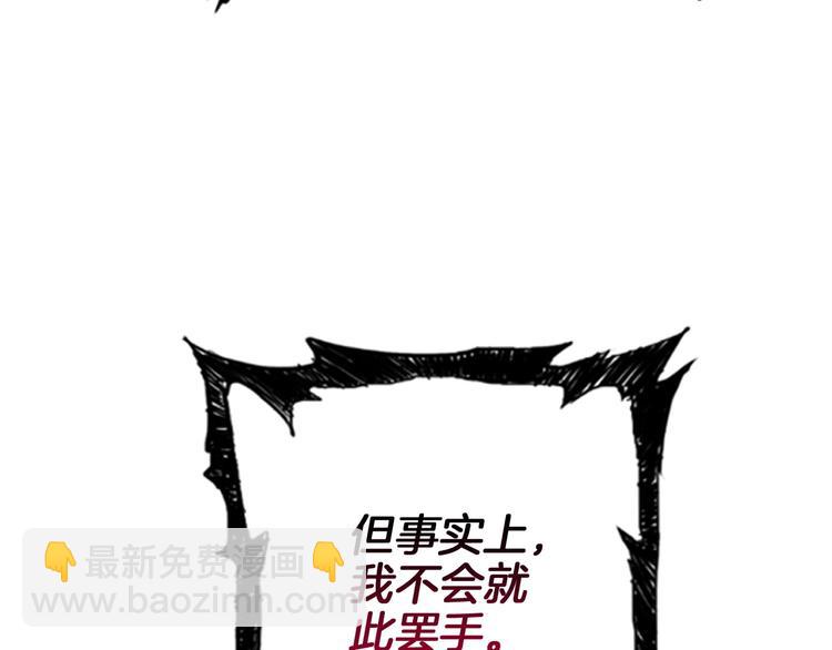 第64话 突如其来的强化19