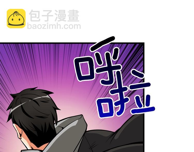 第64话 突如其来的强化191