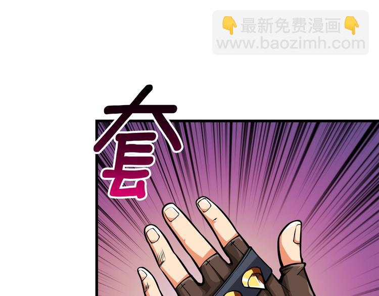 第64话 突如其来的强化193