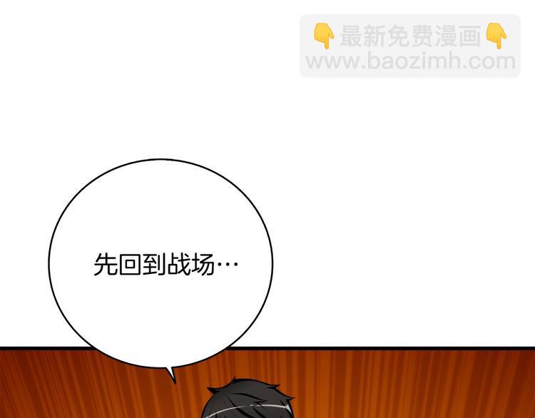 第64话 突如其来的强化196