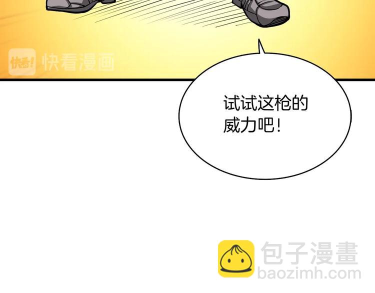 第64话 突如其来的强化199