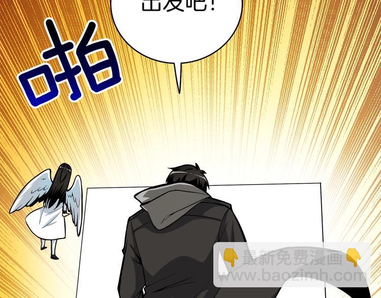 第64话 突如其来的强化204
