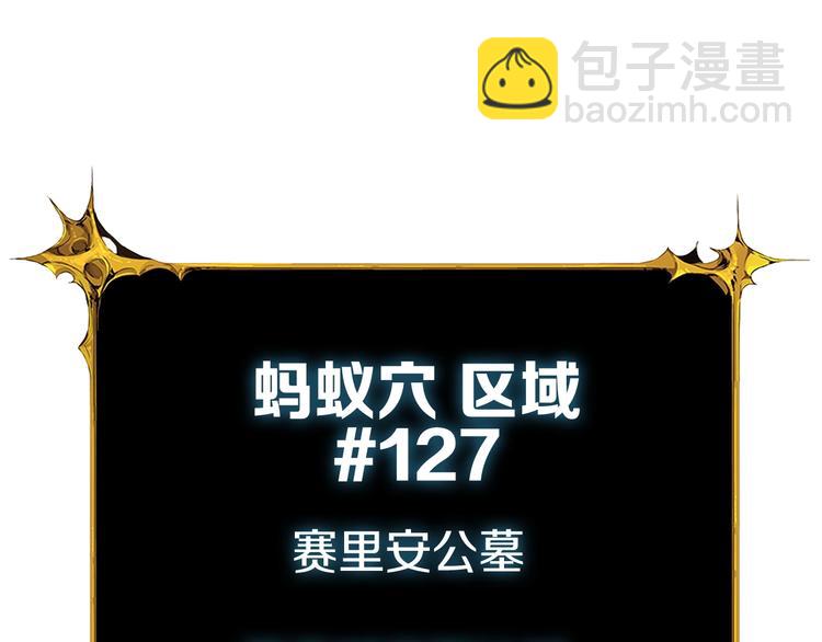 第64话 突如其来的强化207