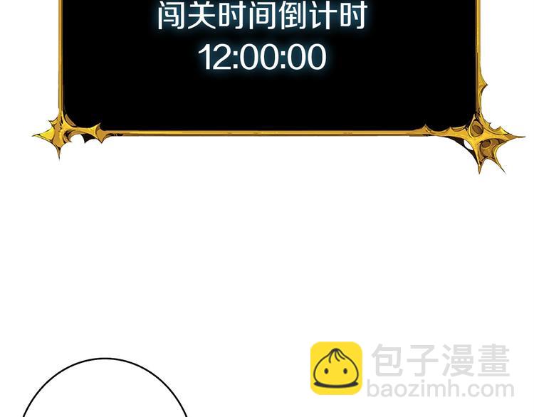 第64话 突如其来的强化208