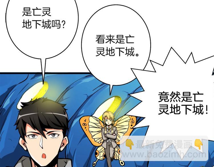 第64话 突如其来的强化213