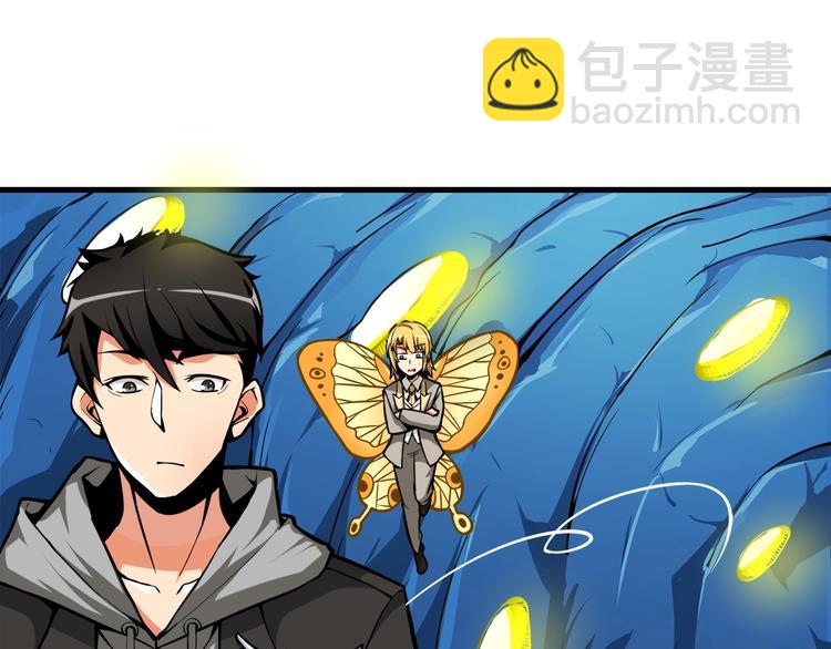 第64话 突如其来的强化215