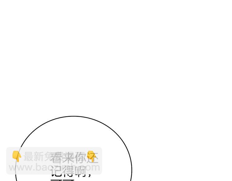 第64话 突如其来的强化220