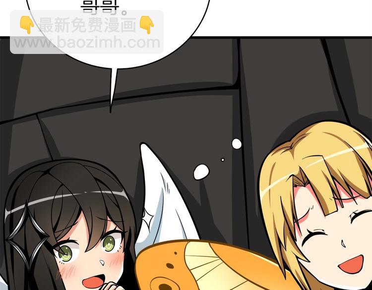 第64话 突如其来的强化221